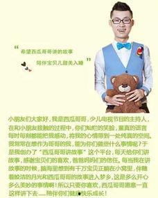 带你吃瓜讲故事免费听书,带你吃瓜讲故事,畅游知识海洋 第3张 带你吃瓜讲故事免费听书,带你吃瓜讲故事,畅游知识海洋 第3张