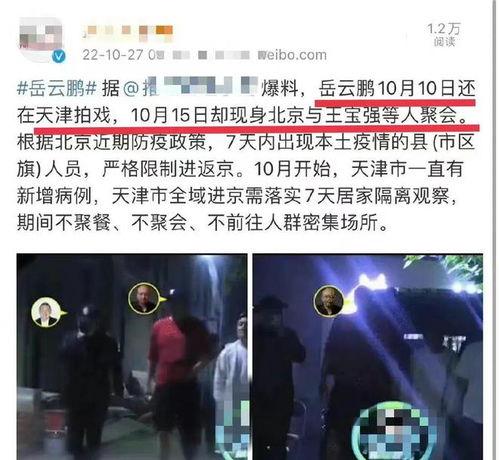 10月份爆料的娱乐圈瓜,揭秘明星背后的秘密与风波 第3张 10月份爆料的娱乐圈瓜,揭秘明星背后的秘密与风波 第3张