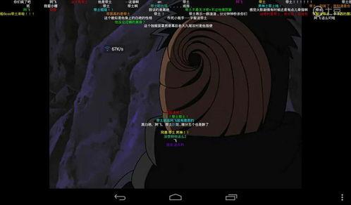 火影阿飞最新爆料图,阿飞最新爆料图揭秘,神秘忍者身份即将揭晓! 第2张 火影阿飞最新爆料图,阿飞最新爆料图揭秘,神秘忍者身份即将揭晓! 第2张