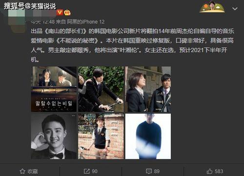 爆料最新电影有哪些,盘点近期爆料的最新电影佳作 第2张 爆料最新电影有哪些,盘点近期爆料的最新电影佳作 第2张