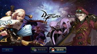 dnf手游主播十四最新爆料,DNF手游新动态揭秘,敬请期待! 第2张 dnf手游主播十四最新爆料,DNF手游新动态揭秘,敬请期待! 第2张