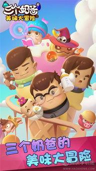 爆料奶爸的视频,揭秘育儿日常那些不为人知的趣事 第3张 爆料奶爸的视频,揭秘育儿日常那些不为人知的趣事 第3张