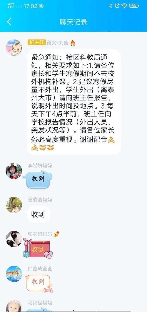 沈老师最新爆料消息,娱乐圈最新爆料大揭秘！  第1张