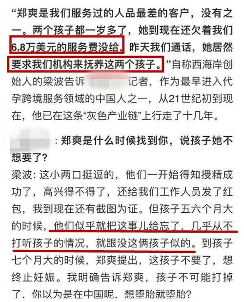 实教最新爆料,揭秘教育行业变革背后的秘密 第3张 实教最新爆料,揭秘教育行业变革背后的秘密 第3张
