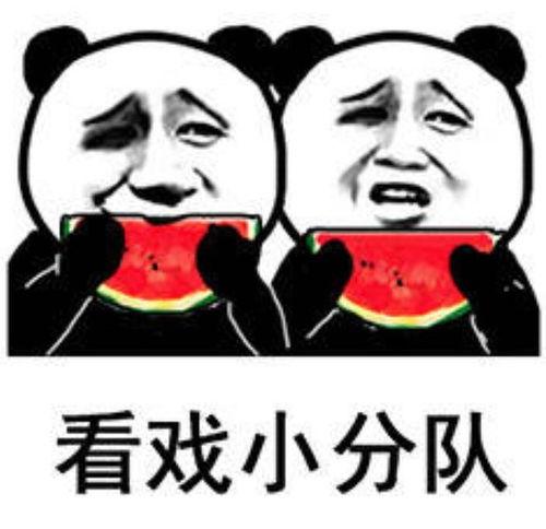 娱乐吃瓜酱聊天梗在哪,揭秘热门聊天梗背后的故事 第3张 娱乐吃瓜酱聊天梗在哪,揭秘热门聊天梗背后的故事 第3张