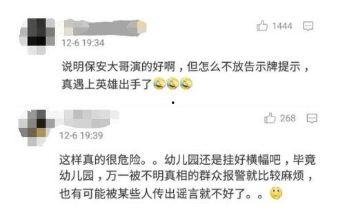 吃瓜被踹二十一脚小说免费阅读,一场意外的爱情冒险 第1张 吃瓜被踹二十一脚小说免费阅读,一场意外的爱情冒险 第1张