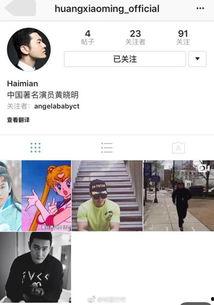 吃瓜娱乐账号注册不了了,揭秘背后原因及应对策略 第3张 吃瓜娱乐账号注册不了了,揭秘背后原因及应对策略 第3张