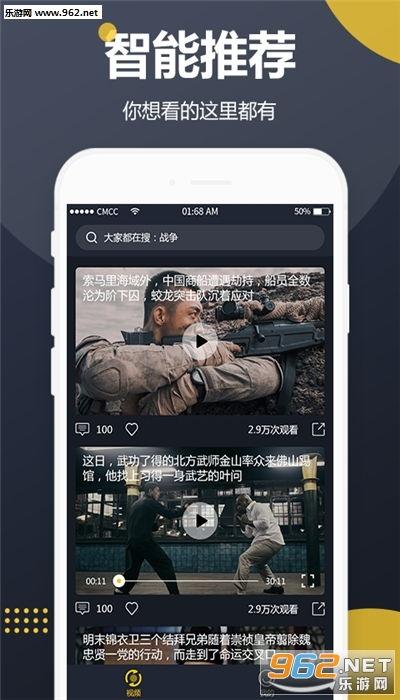 吃瓜视频免费无广告,免费吃瓜新体验！